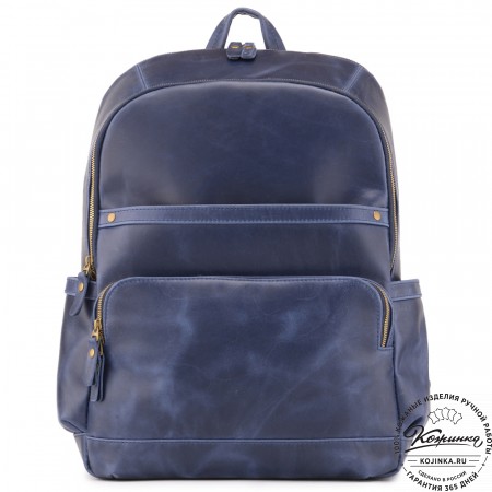 Мужской кожаный рюкзак "Гудвин" (синий воск)